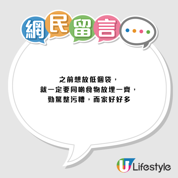 百佳購物車現「隱藏福利」掛袋神器！網民讚貼心：揭真實用途惹笑