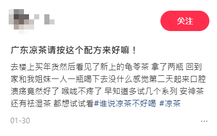 樓上香港製造支裝茶飲爆紅！網民實測大讚安神茶超有效：睡眠神器，一覺瞓天光！附養生茶全系列