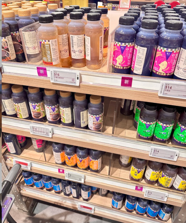 樓上香港製造支裝茶飲爆紅！網民實測大讚安神茶超有效：睡眠神器，一覺瞓天光！附養生茶全系列