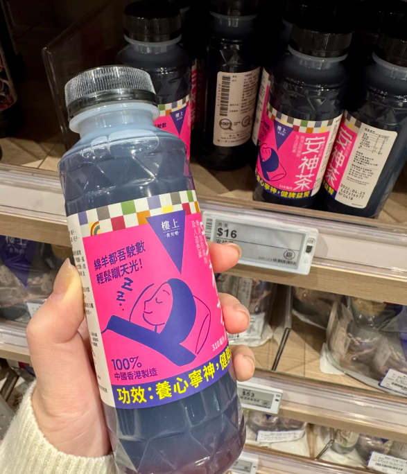 樓上香港製造支裝茶飲爆紅！網民實測大讚安神茶超有效：睡眠神器，一覺瞓天光！附養生茶全系列