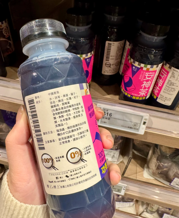 樓上香港製造支裝茶飲爆紅！網民實測大讚安神茶超有效：睡眠神器，一覺瞓天光！附養生茶全系列