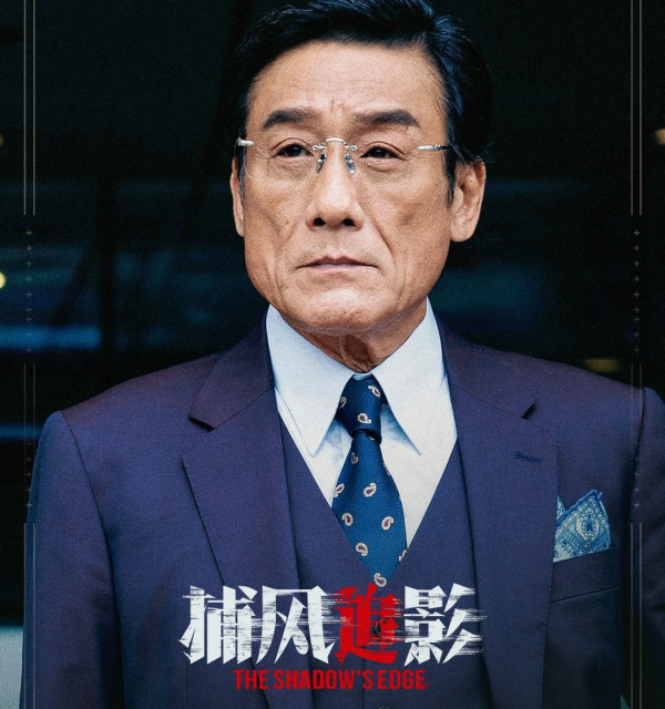 金像獎2026終極預測得獎名單！影帝梁家輝力壓古天樂？廖子妤料撼贏章子怡首封影后