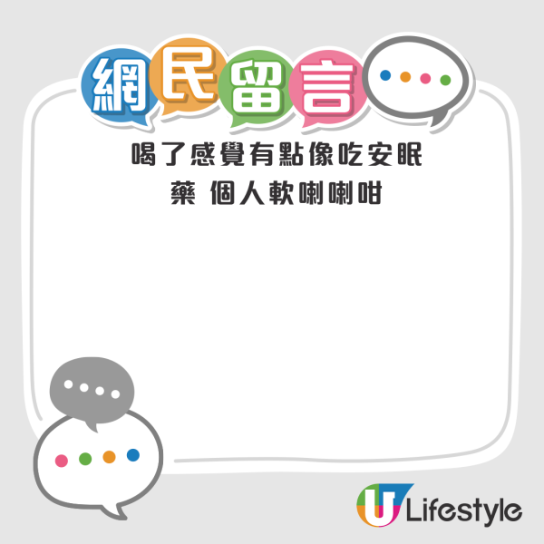 樓上香港製造支裝茶飲爆紅！網民實測大讚安神茶超有效：睡眠神器，一覺瞓天光！附養生茶全系列