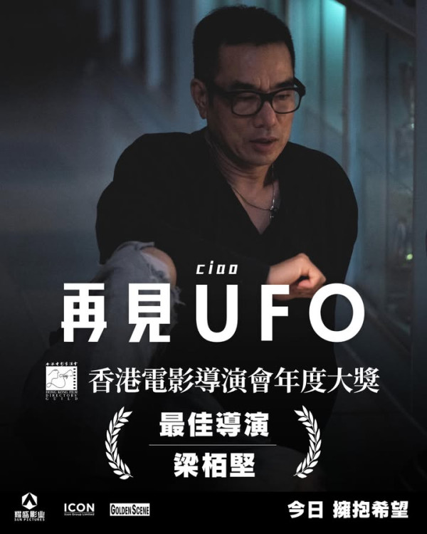 金像獎2026終極預測得獎名單！影帝梁家輝力壓古天樂？廖子妤料撼贏章子怡首封影后