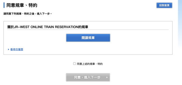 立山黑部自由行2026｜4月15日開山必睇8大注意事項！大雪谷雪壁攻略/交通購票/天氣穿搭全教學 