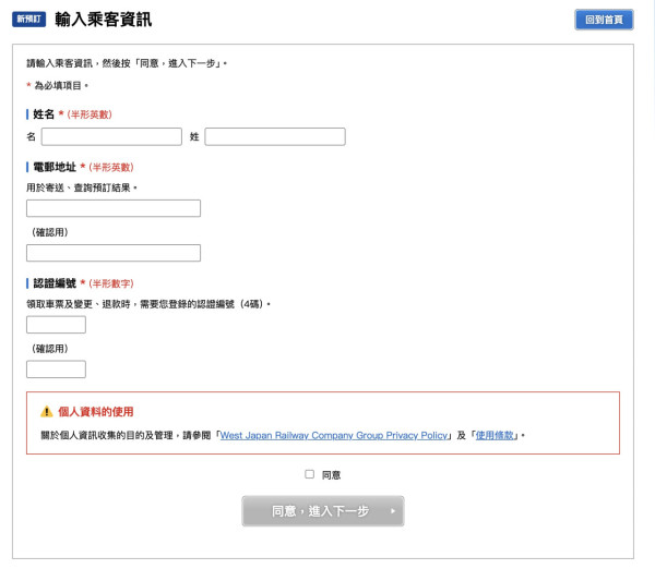 立山黑部自由行2026｜4月15日開山必睇8大注意事項！大雪谷雪壁攻略/交通購票/天氣穿搭全教學 