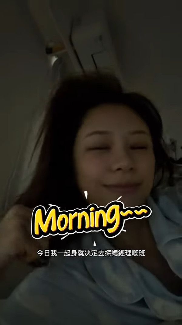 葉蒨文曾展望對話截圖外洩揭私下情趣愛稱！網民集體崩潰：咁樣po出嚟有啲尷尬