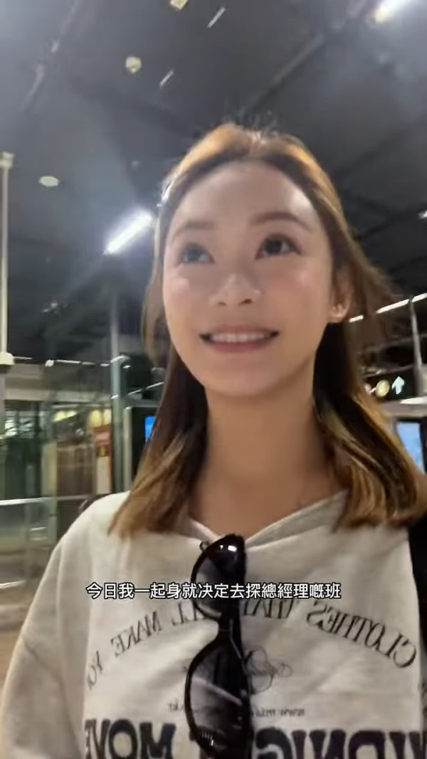 葉蒨文曾展望對話截圖外洩揭私下情趣愛稱！網民集體崩潰：咁樣po出嚟有啲尷尬