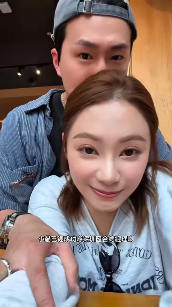 葉蒨文曾展望對話截圖外洩揭私下情趣愛稱！網民集體崩潰：咁樣po出嚟有啲尷尬