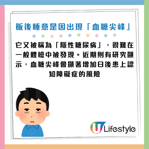 圖片資料來源：《女性自身》