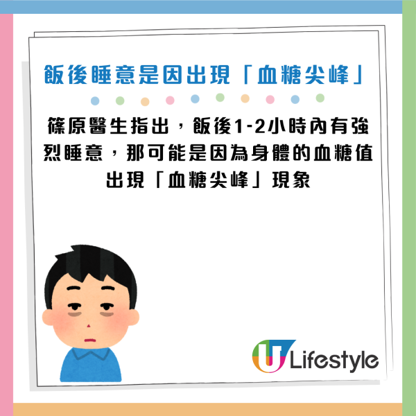 圖片資料來源：《女性自身》