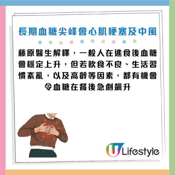 圖片資料來源：《女性自身》