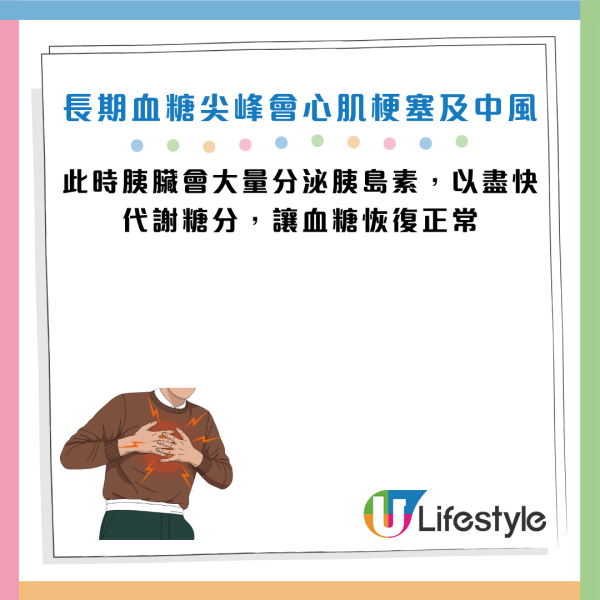 圖片資料來源：《女性自身》