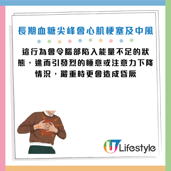 圖片資料來源：《女性自身》