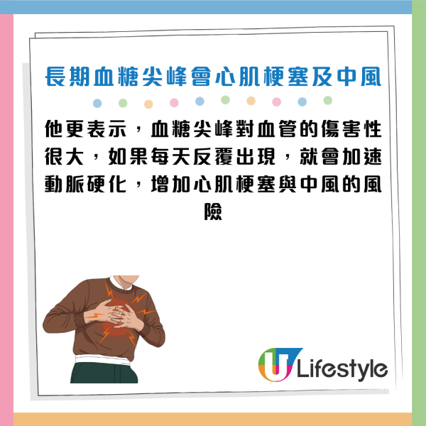 圖片資料來源：《女性自身》