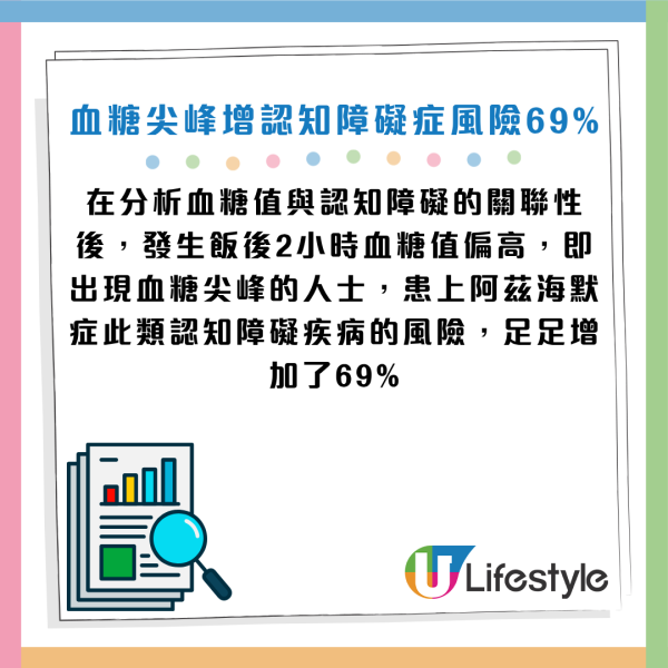 圖片資料來源：《女性自身》