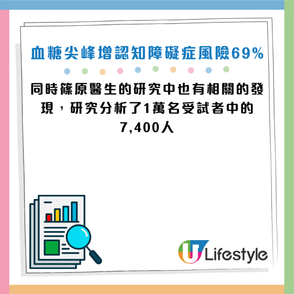 圖片資料來源：《女性自身》