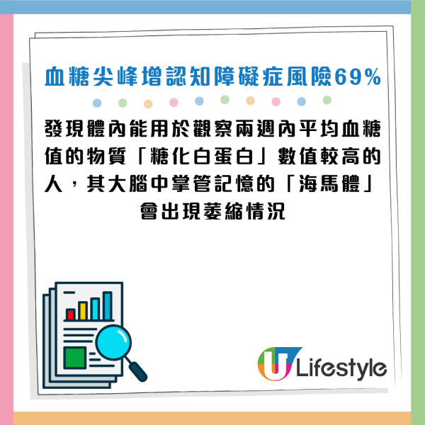 圖片資料來源：《女性自身》