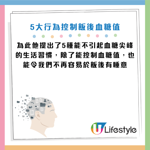 圖片資料來源：《女性自身》