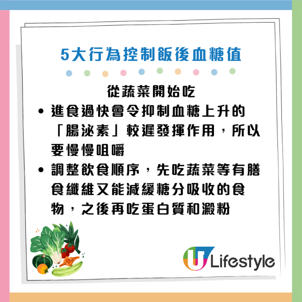 圖片資料來源：《女性自身》