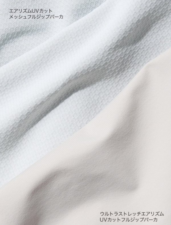 照片來源:日本Uniqlo 官方網站 照片來源:日本Uniqlo 官方網站