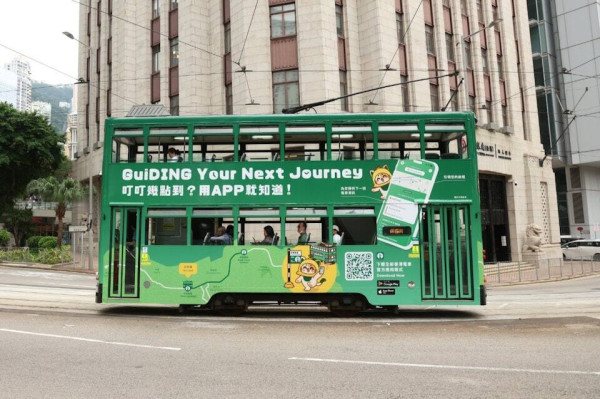 香港電車官方App上架！實時到站預報、景點導賞3大實用功能睇使用方法【附App下載連結】