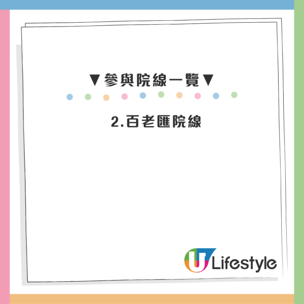 全港戲院日$30睇IMAX及4D！4.25回歸 附搶飛攻略及70部猛片名單