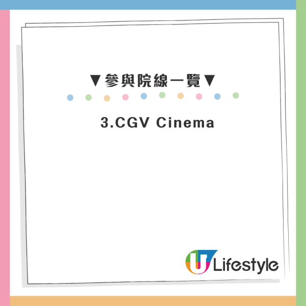 全港戲院日$30睇IMAX及4D！4.25回歸 附搶飛攻略及70部猛片名單