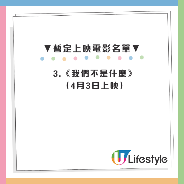 全港戲院日$30睇IMAX及4D！4.25回歸 附搶飛攻略及70部猛片名單