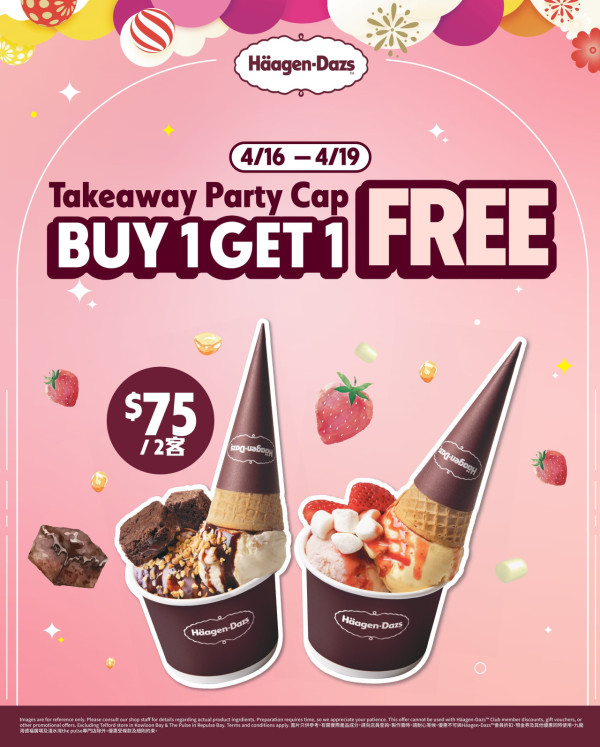 Häagen-Dazs™限時4日激減！Party Cap買一送一平均$37.5 母親節蛋糕早鳥8折/送手寫朱古力牌