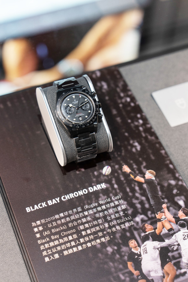 K11 MUSEA首間帝舵表專門店開幕！率先看限量版腕錶＋「TUDOR欖球訓練營2026」感受魅力！