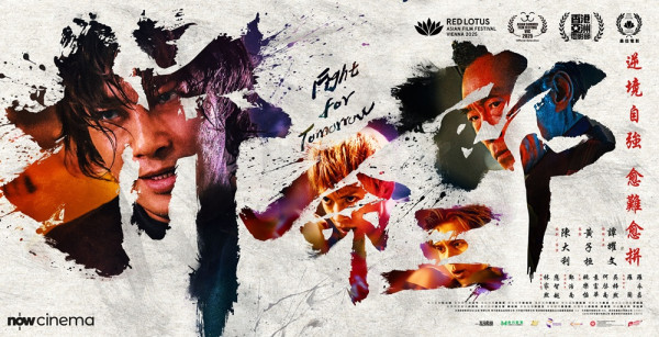 Now TV金像獎最強「戲」勢！丨每月$68起狂煲猛片！9大必睇金像獎提名佳作