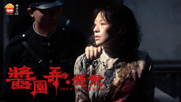 Now TV金像獎最強「戲」勢！丨每月$68起狂煲猛片！9大必睇金像獎提名佳作