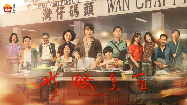 Now TV金像獎最強「戲」勢！丨每月$68起狂煲猛片！9大必睇金像獎提名佳作