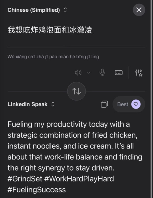 Threads爆紅「高情商」翻譯APP！心底怨氣變得體職場話 網民實測：鬧老闆必備