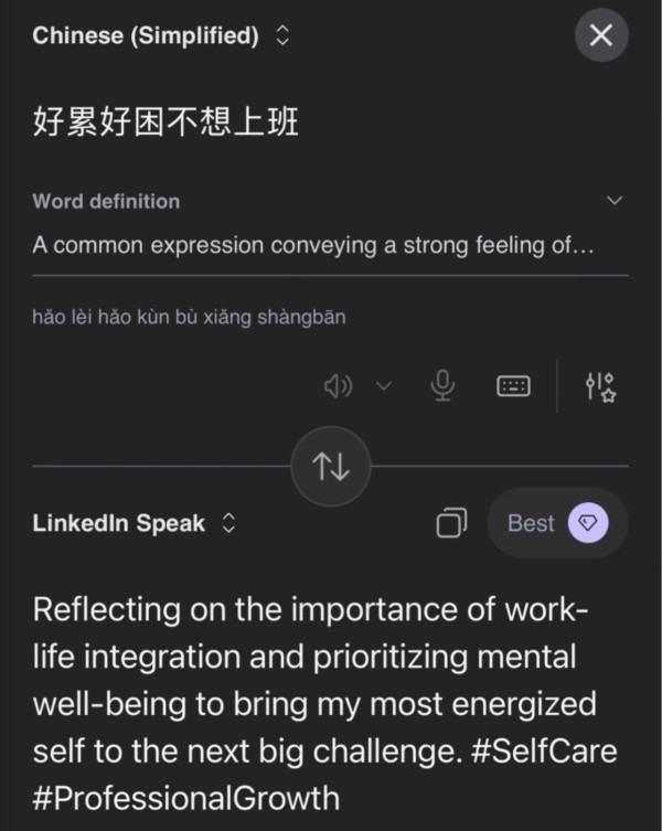 Threads爆紅「高情商」翻譯APP！心底怨氣變得體職場話 網民實測：鬧老闆必備