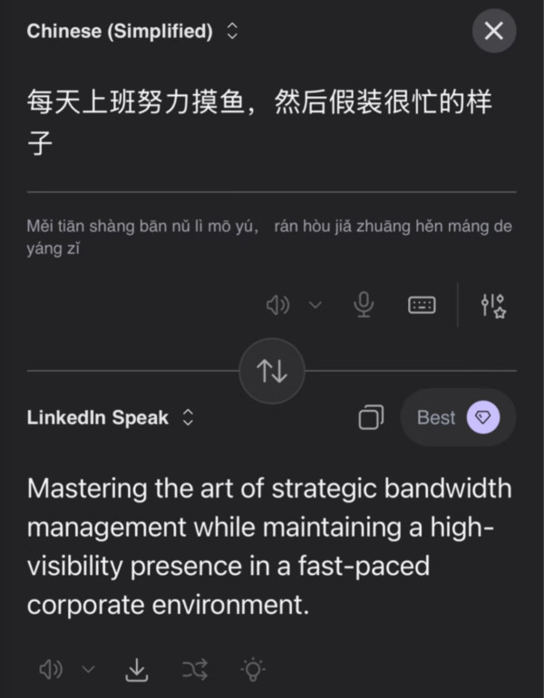 Threads爆紅「高情商」翻譯APP！心底怨氣變得體職場話 網民實測：鬧老闆必備