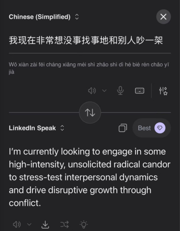 Threads爆紅「高情商」翻譯APP！心底怨氣變得體職場話 網民實測：鬧老闆必備