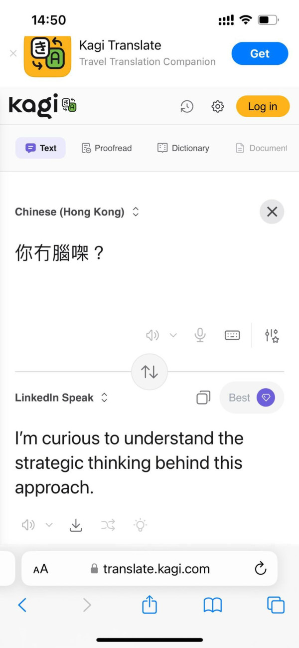 Threads爆紅「高情商」翻譯APP！心底怨氣變得體職場話 網民實測：鬧老闆必備