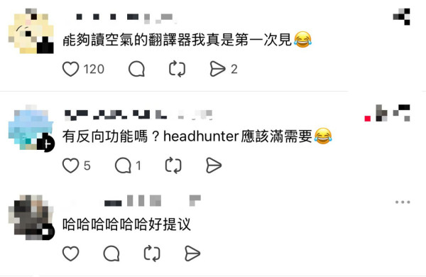 Threads爆紅「高情商」翻譯APP！心底怨氣變得體職場話 網民實測：鬧老闆必備
