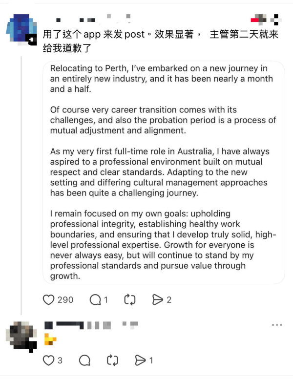 Threads爆紅「高情商」翻譯APP！心底怨氣變得體職場話 網民實測：鬧老闆必備