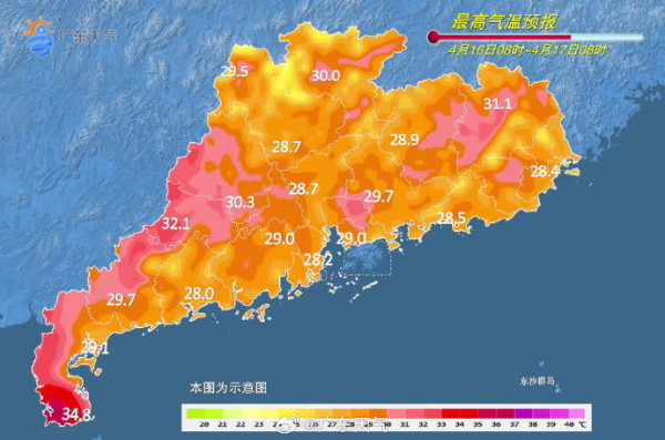 廣東全省提前入夏創60多年以來紀錄！ 周四起迎強對流天氣局部地區有暴雨 