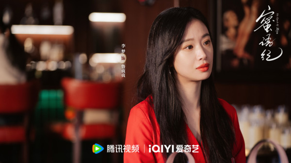 蜜語紀線上看｜鍾漢良搭檔朱珠熟齡CP劇情5大看點！追劇日曆/集數更新時間/人物關係圖