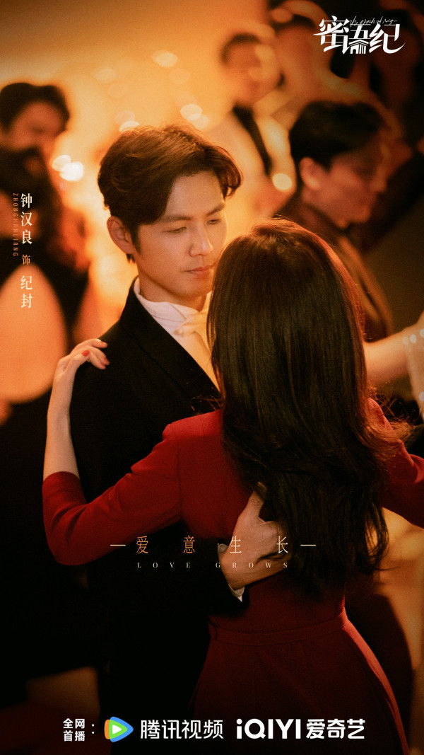 蜜語紀線上看｜鍾漢良搭檔朱珠熟齡CP劇情5大看點！追劇日曆/集數更新時間/人物關係圖