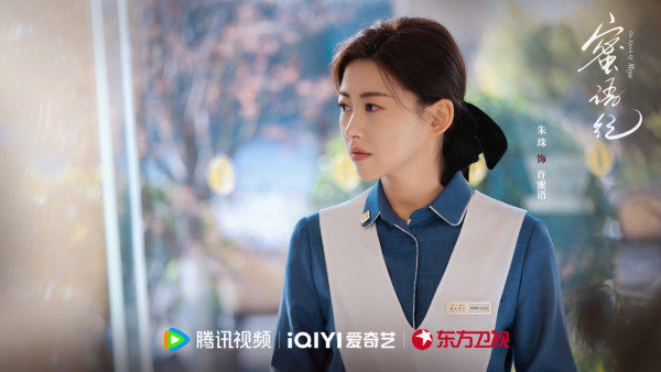 蜜語紀線上看｜鍾漢良搭檔朱珠熟齡CP劇情5大看點！追劇日曆/集數更新時間/人物關係圖