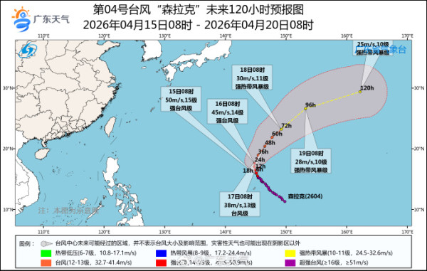 廣東全省提前入夏創60多年以來紀錄！ 周四起迎強對流天氣局部地區有暴雨 