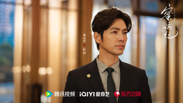 蜜語紀線上看｜鍾漢良搭檔朱珠熟齡CP劇情5大看點！追劇日曆/集數更新時間/人物關係圖