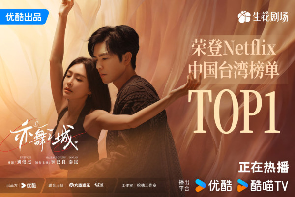 蜜語紀線上看｜鍾漢良搭檔朱珠熟齡CP劇情5大看點！追劇日曆/集數更新時間/人物關係圖