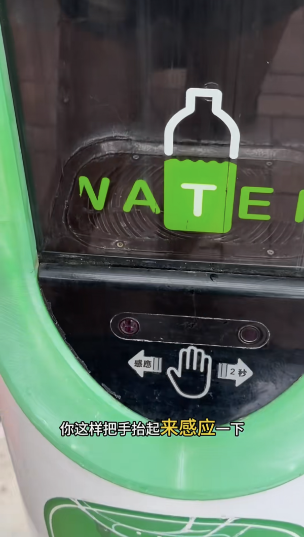 出街買水好貴？香港隱藏「免費凍水地圖」曝光！1 App睇清全港過千斟水點