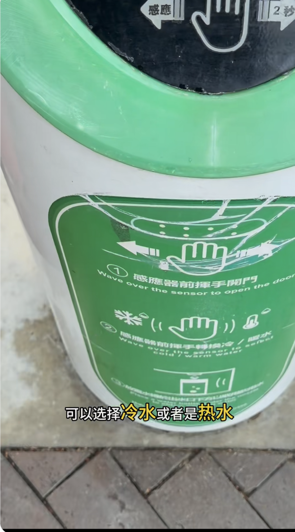 出街買水好貴？香港隱藏「免費凍水地圖」曝光！1 App睇清全港過千斟水點